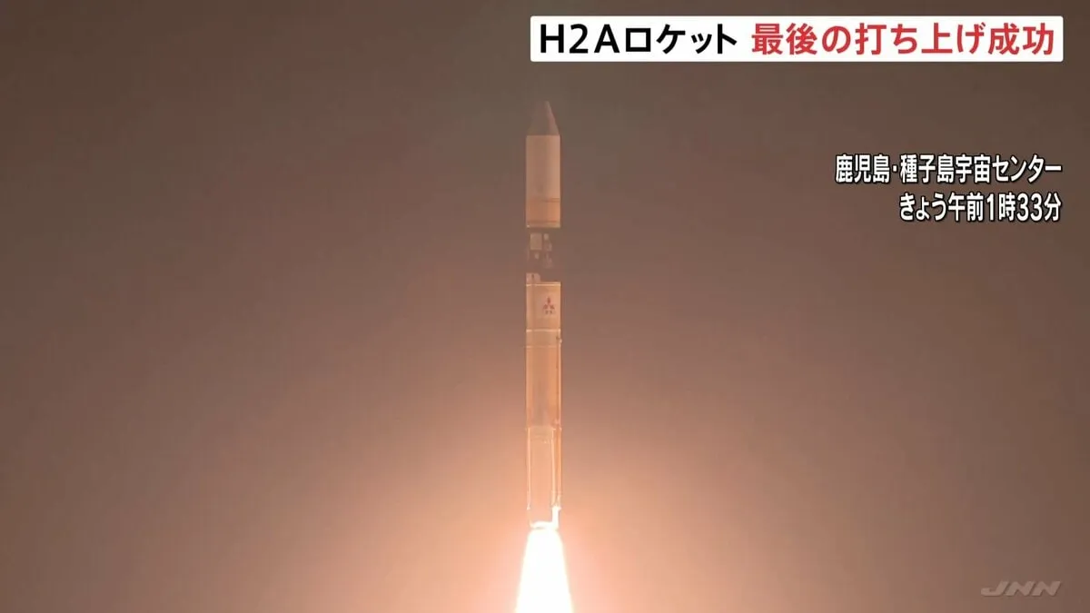 成功率は世界最高水準の98%　H2Aロケット最終号機が種子島宇宙センターから打ち上げ「よくやってくれた」