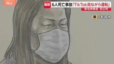 運転中にTikTokで動画を…新名神6人死亡事故で初公判　トラック運転の女（54）は日常的に運転中に動画視聴か　検察側「13秒ほど脇見」指摘