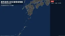 【土砂災害警戒情報】鹿児島県・十島村に発表 27日11:30時点