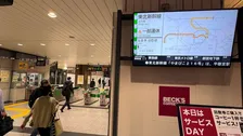 東北新幹線上りの車両で異臭か　宇都宮駅で乗客を降ろし点検中