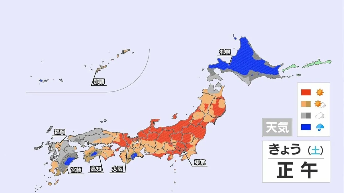 三連休初日は夏空と真夏の暑さ　北海道は警報級大雨のおそれ