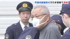 「お金がもったいない」千葉県の匝瑳市議会副議長の男（70）万引きで逮捕　コンビニで581円のインスタントコーヒーを盗んだ疑い　何度も犯行を繰り返していたか　千葉県警