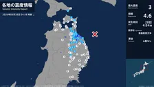 青森県、岩手県で最大震度3の地震　青森県・八戸市、青森南部町、階上町、岩手県・軽米町