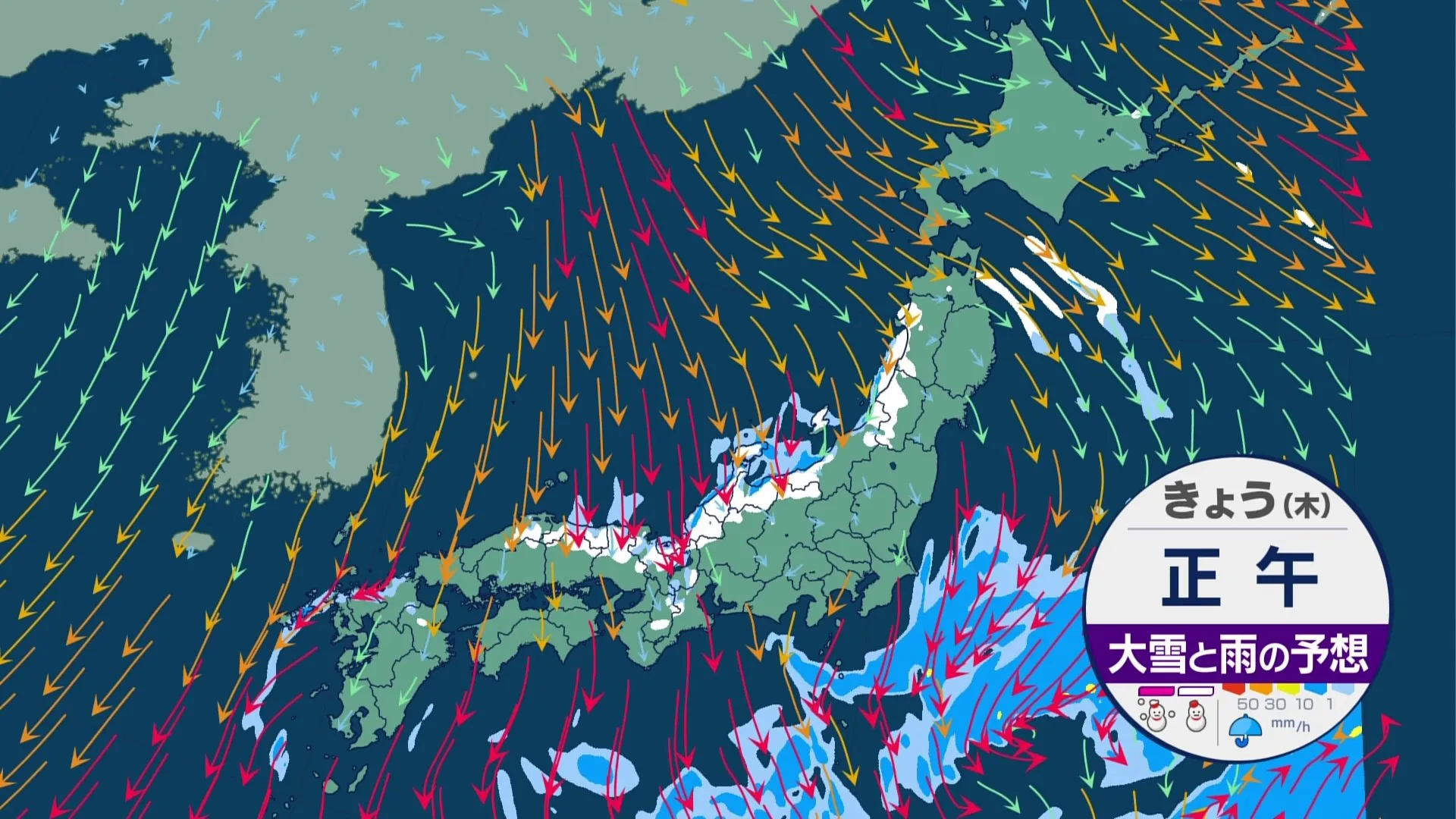 【きょうの天気】西日本は山地中心に大雪のおそれ　関東でも冷たい雨や雪の降る所も