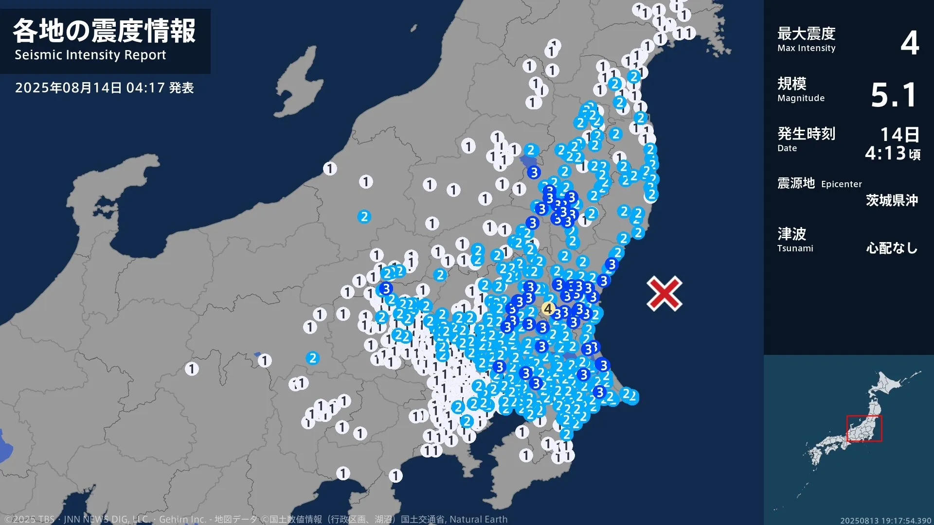 茨城県で最大震度4のやや強い地震　茨城県・笠間市