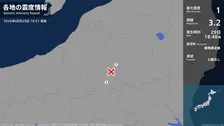 福島県、群馬県で最大震度1の地震　福島県・檜枝岐村、群馬県・沼田市