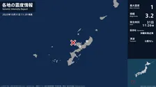 沖縄県で最大震度1の地震 沖縄県・名護市、国頭村