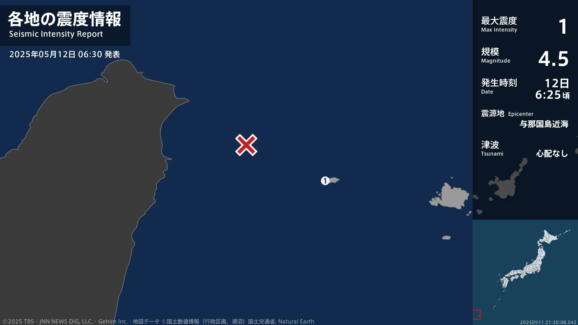 沖縄県で最大震度1の地震 沖縄県・与那国町