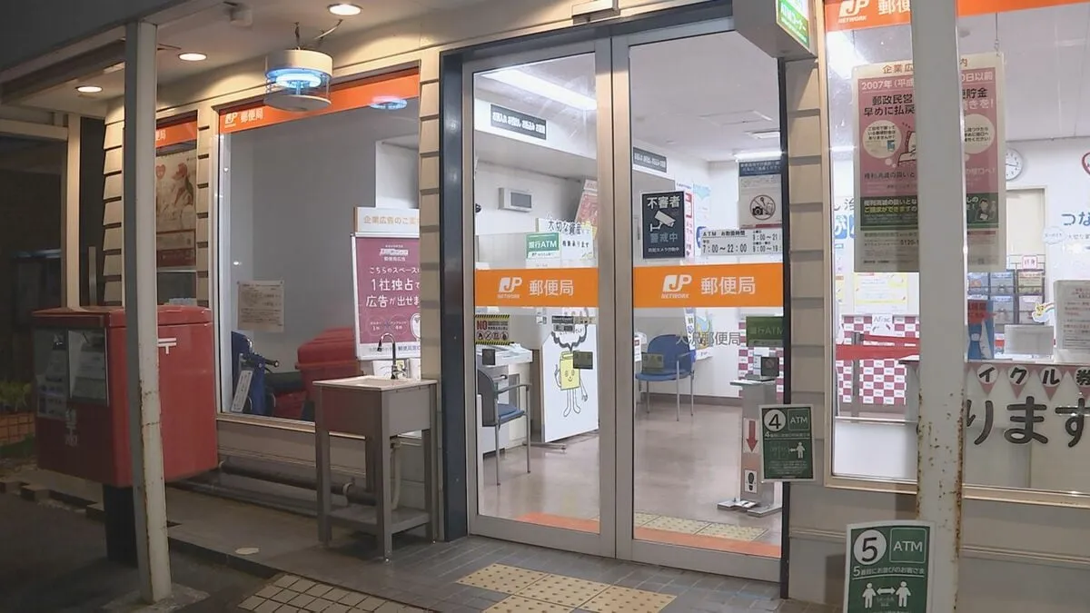 2か月連続“同じ郵便局”で…ATM利用中の女性から現金16万円窃盗か　31歳男逮捕　きのう（2日）発生の強盗事件との関連調べる　相模原市緑区
