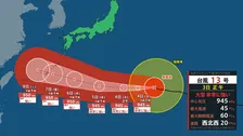 【台風情報】台風13号（ドルフィン）はいつ、どこに？【進路図で見る】 影響は長く続く恐れも…8月7日ごろに沖縄など南西諸島に接近する見込み　九州・熊本への影響は？西日本では記録的猛暑も