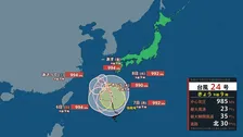 【台風24号情報】週明けまで九州の南海上に居座る見込み　秋雨前線も影響し西～東日本で大雨長期化のおそれ　土砂災害・川の氾濫に厳重な警戒必要