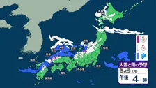 日本海側で積雪増加のおそれ　西日本は太平洋側も雨具の出番あり
