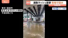 【台風6号】関東に最接近「帰れるか心配」各地で道路冠水・河川増水　かつて甚大な浸水被害を受けた商店街では…