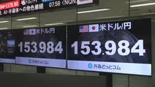 【速報】円高進む　1ドル＝153円台　約半年ぶり