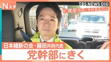 【党幹部にきく】衆議院選挙 日本維新の会・藤田文武共同代表　与党として初の国政選挙にどのような戦略を描くのか【選挙の日、そのまえに。】