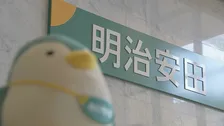 明治安田生命が年金保険の予定利率を1.9%に引き上げ 長期金利の上昇で今年10月から