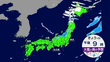 【今季一番の寒気南下】北日本で荒天　あすにかけて雪エリア拡大　北海道は平地でも積雪の見込み