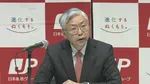 日本郵政　郵便料金のさらなる値上げを検討　早ければ来年度中にも
