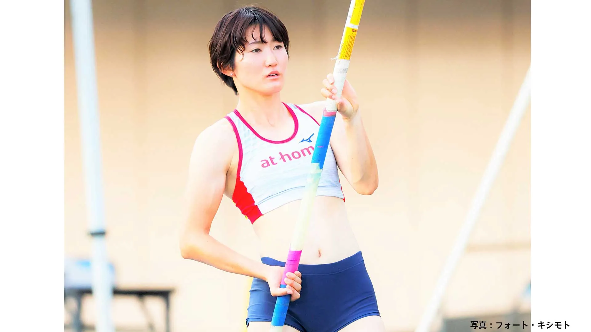 【水戸招待陸上】女子棒高跳日本記録保持者・諸田実咲が4m35の大会新記録で優勝「9月の東京世界陸上出場が目標」