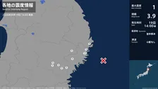 岩手県で最大震度1の地震　岩手県・山田町、釜石市、住田町、大槌町、遠野市、一関市、奥州市、平泉町
