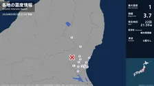 福島県、茨城県で最大震度1の地震　福島県・白河市、矢祭町、茨城県・水戸市、日立市、笠間市、ひたちなか市