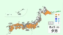 【天気解説】けさの関東は記録的な冷え込み　八王子－8.8℃、羽田－3.8℃　きょう日中は太平洋側で晴れ、日本海側の雪も小康状態に