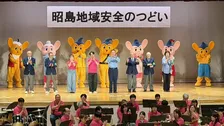 「犯罪を撲滅するぞ」今年の特殊詐欺の被害額は“484億円超”「ニセ警察詐欺」や「SNS型投資詐欺」などへの注意呼びかけ 東京・昭島市 警視庁