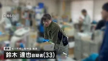 旭山動物園で妻のものとみられるスマホ見つかる　鈴木達也容疑者（33）の供述に基づいて捜索　遺体損壊事件