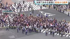 「突破できて本当に良かった」日本列島は朝から歓喜の声　サッカーW杯・日本代表がスウェーデン破り決勝トーナメント進出
