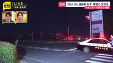 【熊本で最大震度7】サイレンの音や大型の消防車両が何度も行き来する様子 「イオンモール熊本」で爆発 20人ほどと連絡とれず【news23】　