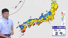 【熱帯低気圧＋梅雨前線】きょう～週明けにかけ再び大雨のおそれ　台風6号影響で「記録的大雨」の後、さらなる土砂災害に注意
