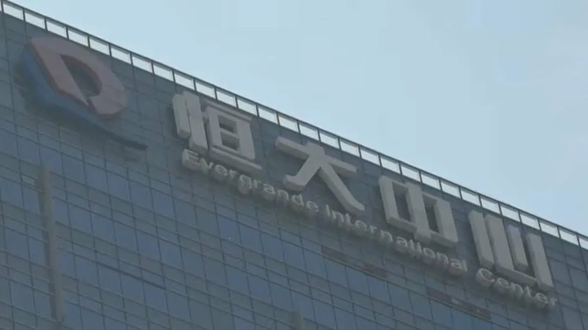 中国不動産開発大手・恒大集団　今月25日付で香港市場での上場廃止