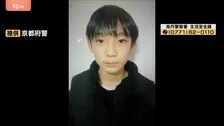 京都・南丹市で11歳男児が行方不明　3日前に山中で発見された「通学かばん」前日に消防団が捜索した際は見つからず “1人で行くような道じゃない”