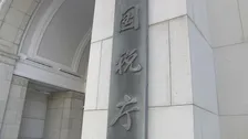 法人税の申告税額21兆9962億円で2年連続過去最高を更新　国税庁