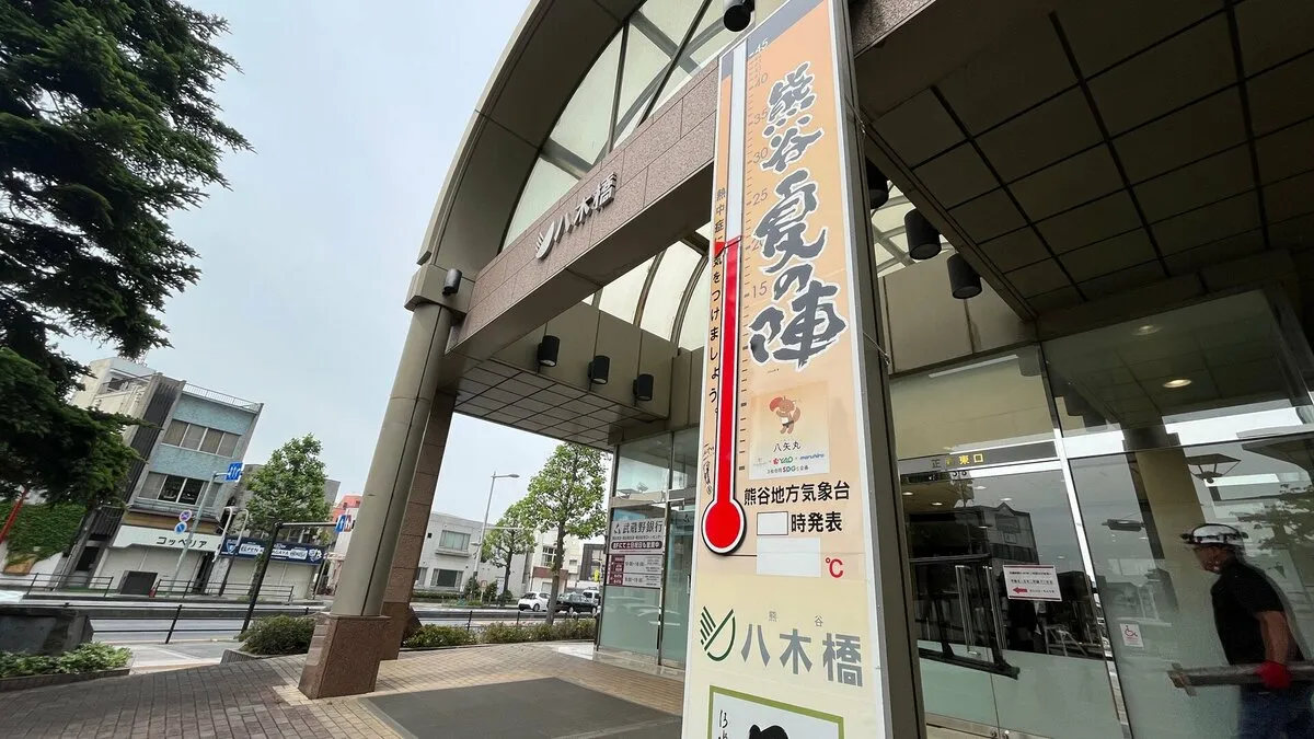 “日本一暑い街” 埼玉・熊谷市に恒例の「大温度計」設置　設置した百貨店「くれぐれも熱中症には気をつけましょう」　5月14日は「温度計の日」