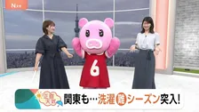 【6月9日 関東の天気】9日もにわか雨　今週は“折り畳み傘”必須　洗濯「難」シーズン突入！