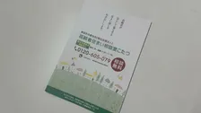 高齢者が安心して暮らせる住まい探しをお手伝い「高齢者住まい相談室こたつ」