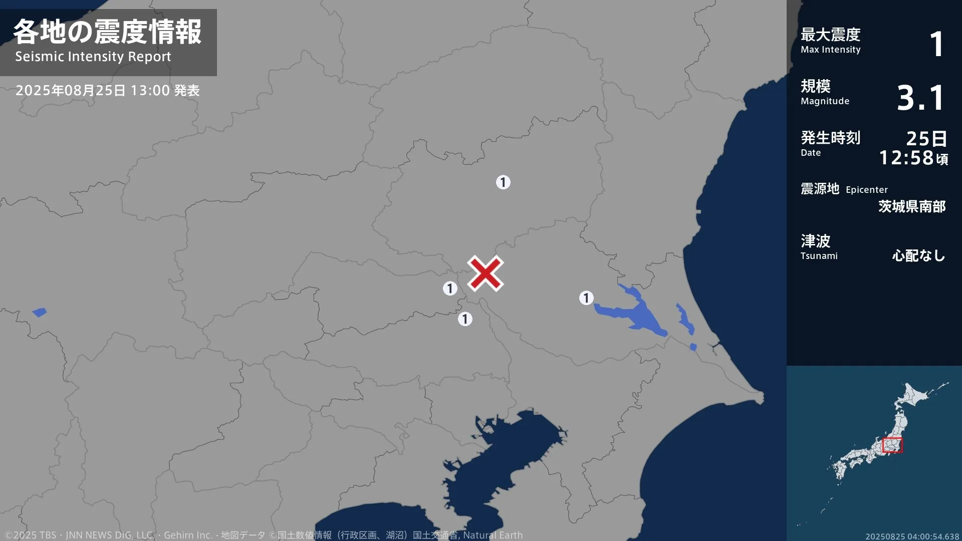 茨城県、栃木県、埼玉県で最大震度1の地震　茨城県・土浦市、栃木県・宇都宮市、埼玉県・加須市、宮代町