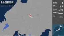 長野県で最大震度1の地震　長野県・木曽町