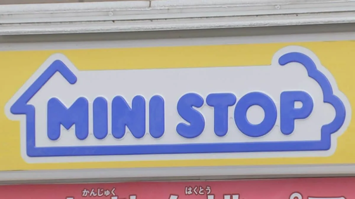 ミニストップ　消費期限“偽装”で都内店舗に保健所が立ち入り検査へ