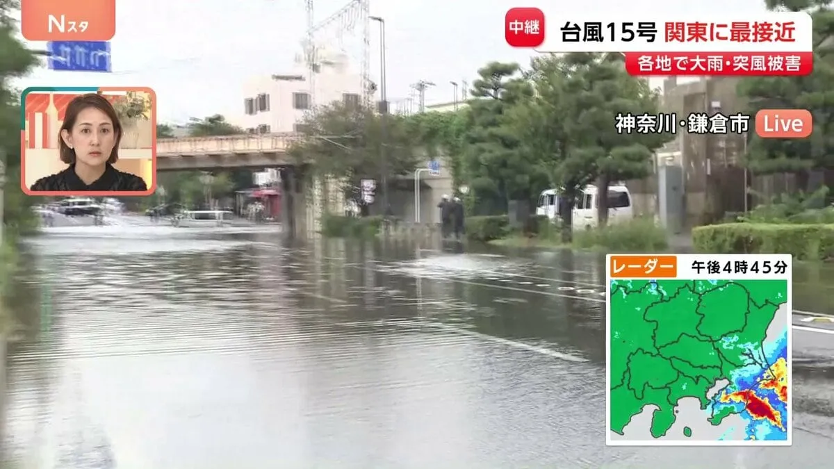 台風15号　大雨が降った鎌倉　鶴岡八幡宮前ではかなり広い範囲で道路が水没している状況も 警察官の誘導などで大きな混乱はなし