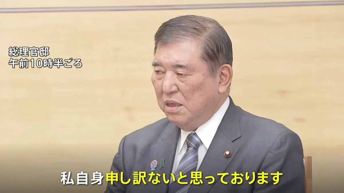 石破総理「総裁として深くお詫び申し上げる」沖縄・玉城知事に謝罪　自民・西田参院議員の「ひめゆりの塔」めぐる発言で
