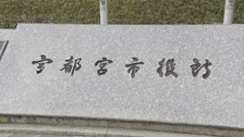 クマ出没の栃木・宇都宮市 あすは通常登校　きのうクマ捕獲後新たな目撃情報がないことなどを理由に