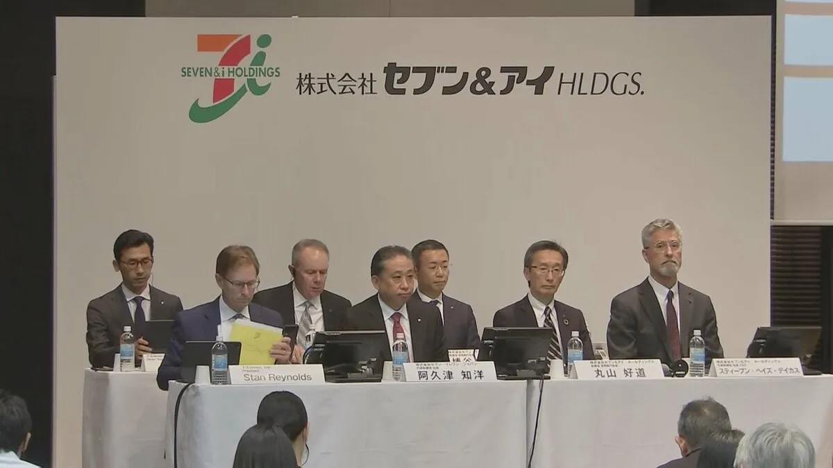 セブン＆アイHD 「コンビニ専業」前の“最後”の中間決算　国内コンビニ事業は減益