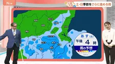 【10月25日 関東の天気】季節をさらに進める雨
