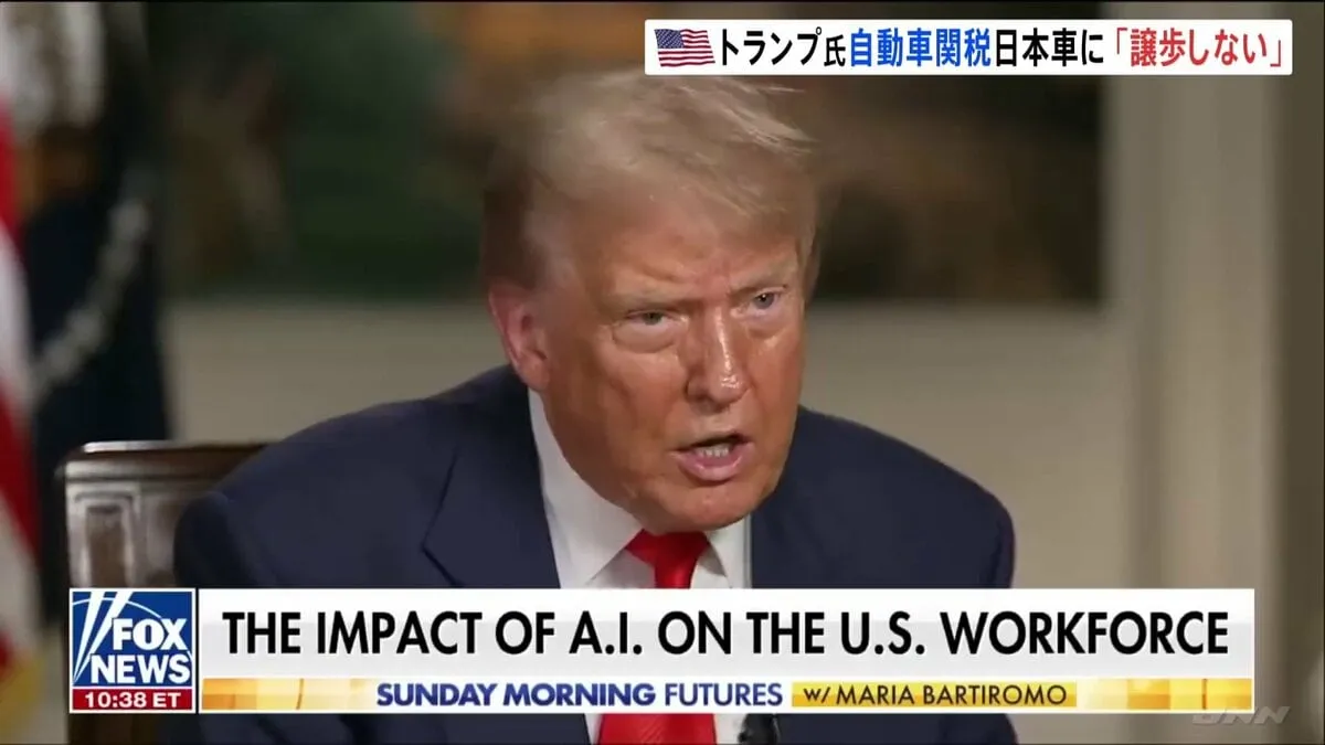 「不公平だ」トランプ大統領がニュース番組で日本に強い不満　自動車関税めぐり譲歩しない姿勢を示唆