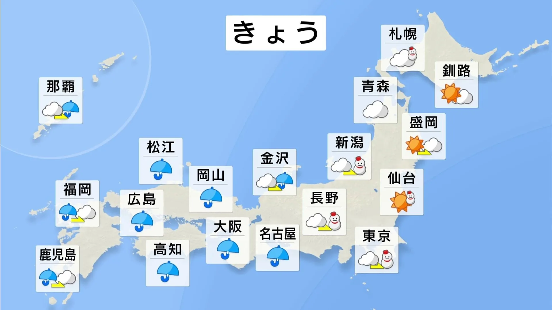 西から冷たい雨や雪の範囲広がる　東京都心も夜から雪に　関東甲信の山沿いはあすにかけて大雪のおそれ