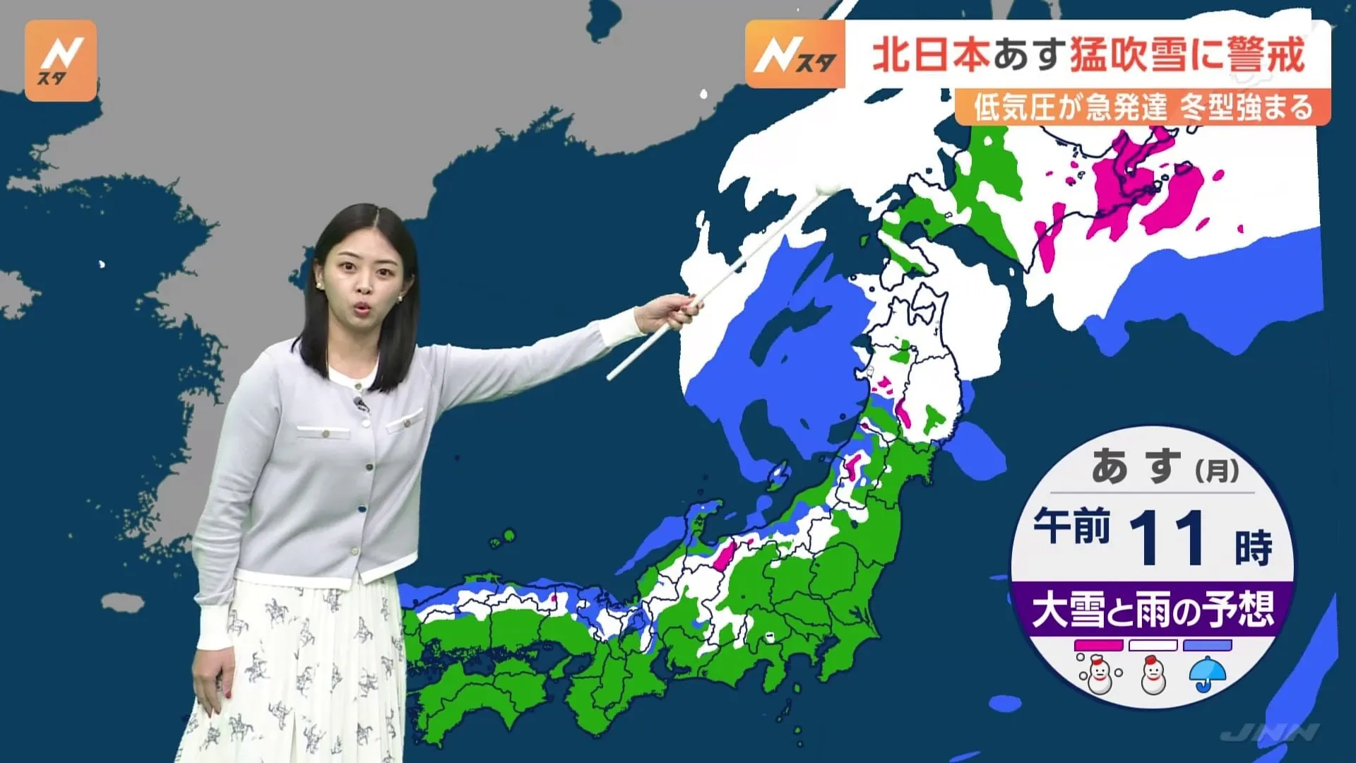 【大雪情報】17日は北日本・北陸・山陰で広く雪　特に北海道の道東・東北・北陸の内陸で大雪になるところも