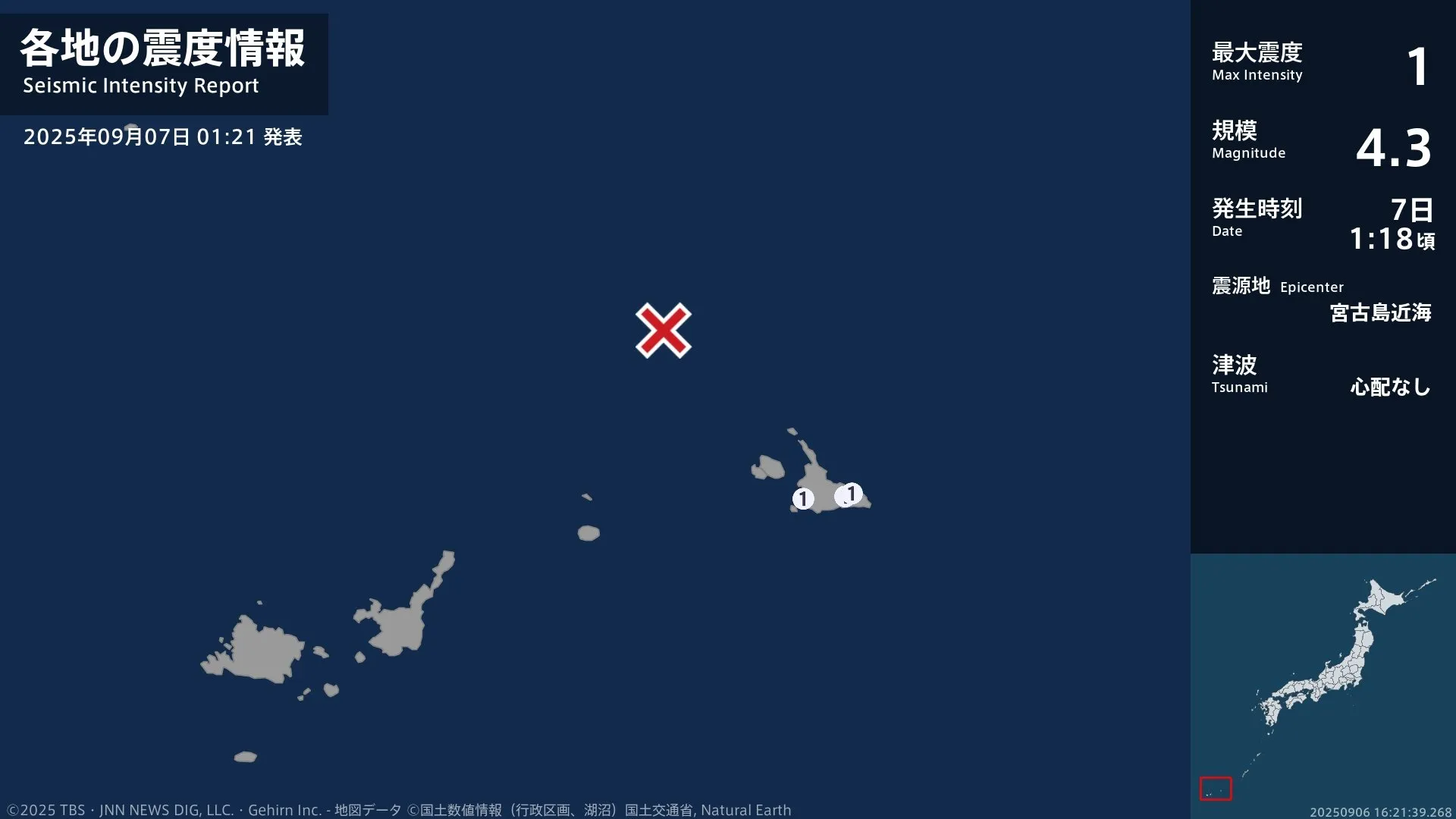 沖縄県で最大震度1の地震　沖縄県・宮古島市