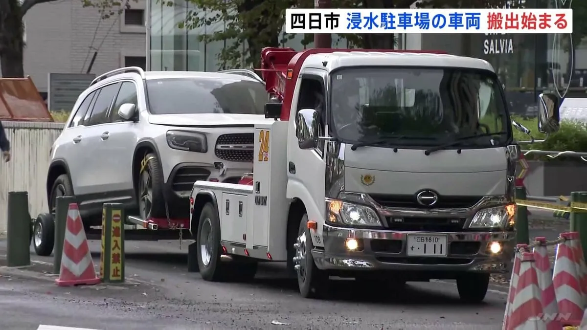 三重・四日市市の地下駐車場浸水　車の搬出作業が始まる　搬出費用は運営会社が負担、補償は協議中
